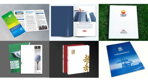 專(zhuān)業(yè)設(shè)計(jì)，匠心印刷——廣州專(zhuān)業(yè)畫(huà)冊(cè)設(shè)計(jì)印刷一站式服務(wù)