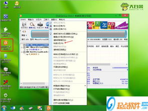 蘿卜家園Ghost XP V201812電腦城裝機(jī)版系統(tǒng)深度解析與獲取指南